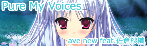 StepMania Pure My Voices